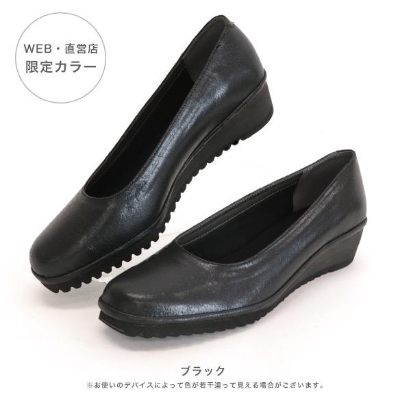 パンプス 洗える 履きやすい 靴 痛くない 外反母趾 内反小趾 3E幅 幅広 甲高 大きいサイズ 小さいサイズ 軽い レディース  履きやすい No.385NU クロールバリエ | COULEUR VARIE | 11