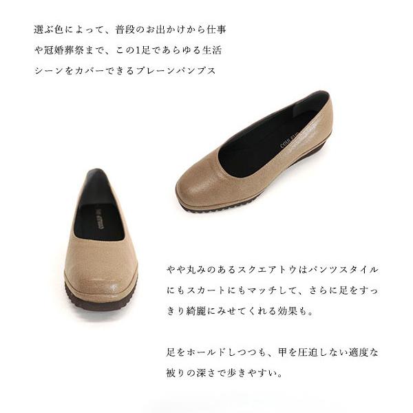 パンプス 洗える 履きやすい 靴 痛くない 外反母趾 内反小趾 3E幅 幅広 甲高 大きいサイズ 小さいサイズ 軽い レディース  履きやすい No.385NU クロールバリエ | COULEUR VARIE | 03