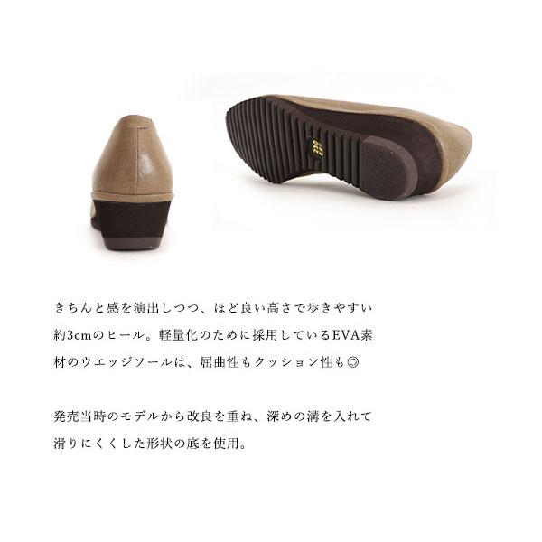 パンプス 洗える 履きやすい 靴 痛くない 外反母趾 内反小趾 3E幅 幅広 甲高 大きいサイズ 小さいサイズ 軽い レディース  履きやすい No.385NU クロールバリエ | COULEUR VARIE | 04