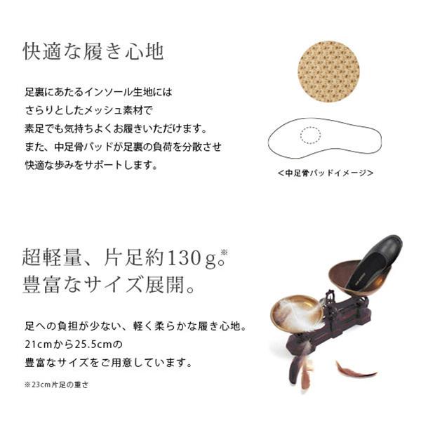 パンプス 洗える 外反母趾 幅広 甲高 3E幅 25cm 25.5cm 21cm 痛くない冠婚葬祭 通勤 リクルート クロールバリエ No.385nu | COULEUR VARIE | 07