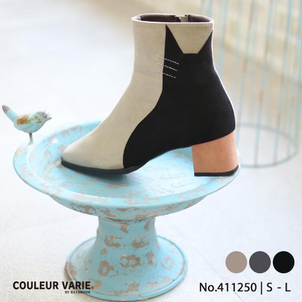 ショートブーツ シューズ 猫 ネコ 旅行 痛くない チャンキーヒール 楽 S M L カラフル トリオカラー 春 秋 冬 カジュアル きれいめ クロールバリエ No.411250 | COULEUR VARIE