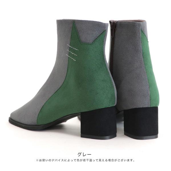 ショートブーツ シューズ 猫 ネコ 旅行 痛くない チャンキーヒール 楽 S M L カラフル トリオカラー 春 秋 冬 カジュアル きれいめ クロールバリエ No.411250 | COULEUR VARIE | 10