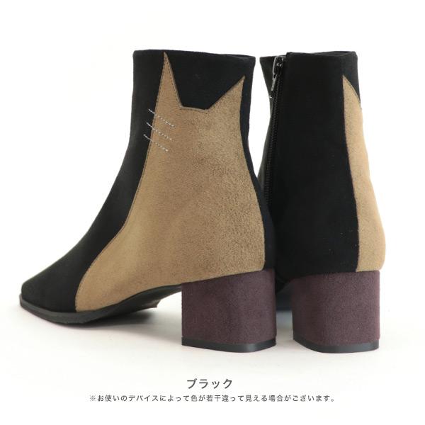 ショートブーツ シューズ 猫 ネコ 旅行 痛くない チャンキーヒール 楽 S M L カラフル トリオカラー 春 秋 冬 カジュアル きれいめ クロールバリエ No.411250 | COULEUR VARIE | 11