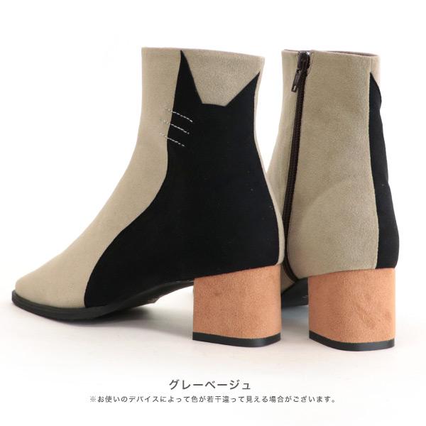 ショートブーツ シューズ 猫 ネコ 旅行 痛くない チャンキーヒール 楽 S M L カラフル トリオカラー 春 秋 冬 カジュアル きれいめ クロールバリエ No.411250 | COULEUR VARIE | 12