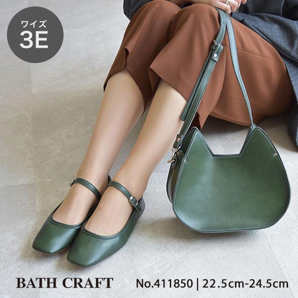 フラットパンプス ストラップ ぺたんこ ゆったり 3way バレエ 幅広 甲高 甲深 外反母趾 ワイズ 3e 3E バスクラフト No.411850 SALE セール ※返品交換不可 | COULEUR VARIE