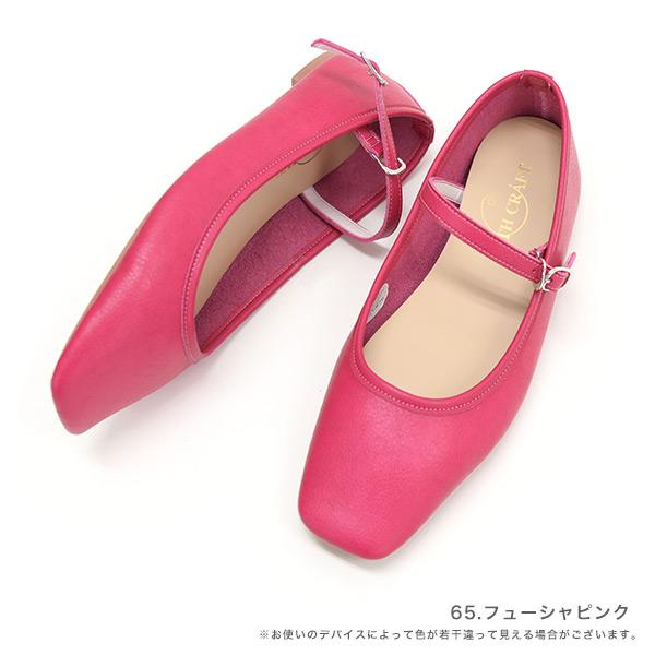 フラットパンプス ストラップ ぺたんこ ゆったり 3way バレエ 幅広 甲高 甲深 外反母趾 ワイズ 3e 3E バスクラフト No.411850 SALE セール ※返品交換不可 | COULEUR VARIE | 15