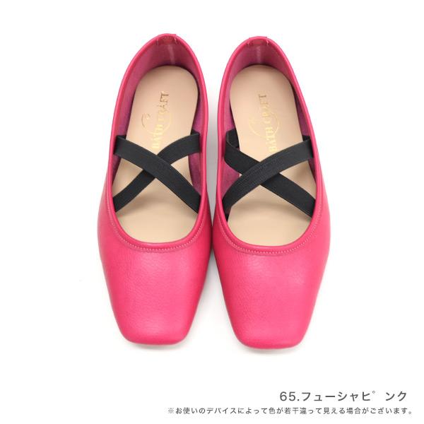 フラットパンプス ストラップ ぺたんこ ゆったり 3way バレエ 幅広 甲高 甲深 外反母趾 ワイズ 3e 3E バスクラフト No.411850 SALE セール ※返品交換不可 | COULEUR VARIE | 16