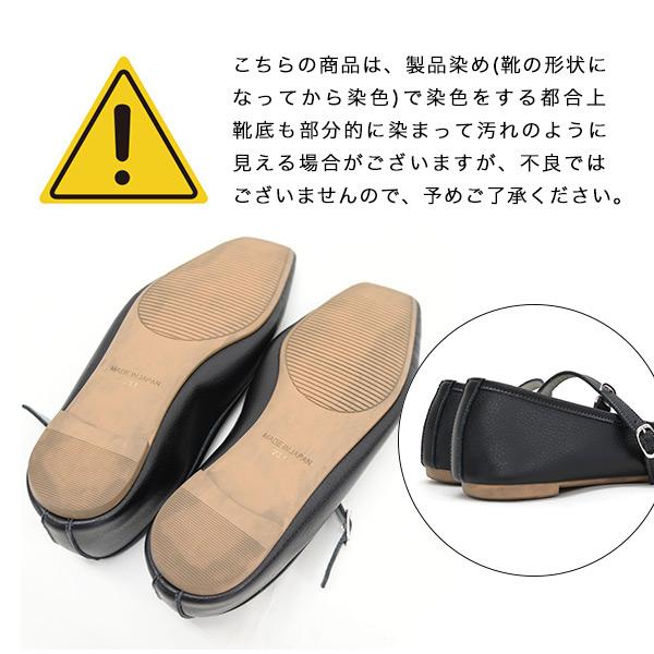 フラットパンプス ストラップ ぺたんこ ゆったり 3way バレエ 幅広 甲高 甲深 外反母趾 ワイズ 3e 3E バスクラフト No.411850 SALE セール ※返品交換不可 | COULEUR VARIE | 08