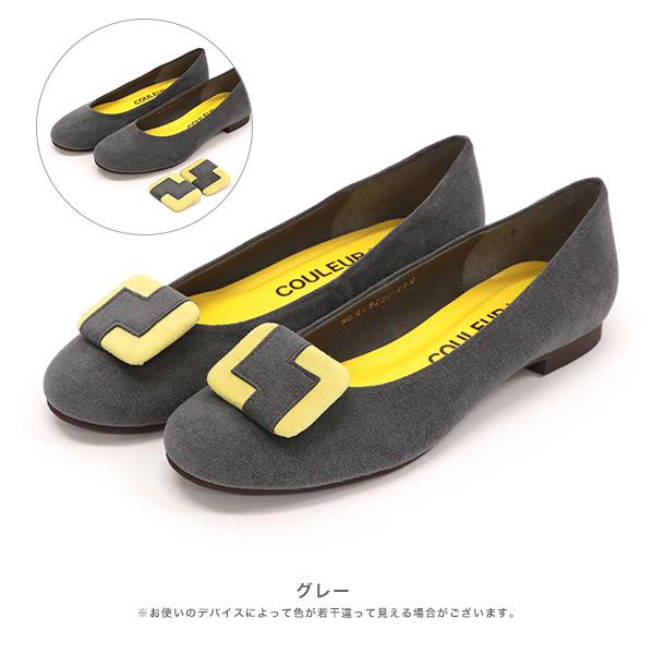 フラットパンプス レディース 2WAY バックル ラウンドトゥ ぺたんこ ローヒール 痛くない 洗える シンプル クロールバリエ No.429230 セール ※交換返品不可 | COULEUR VARIE | 10