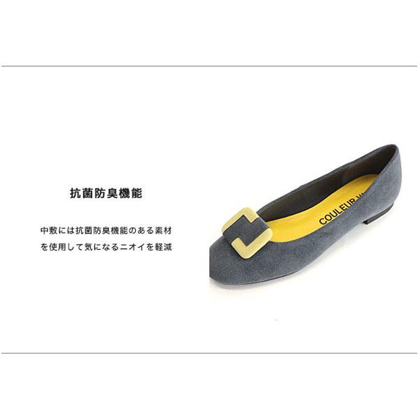 COULEUR VARIE フラットパンプス レディース 2WAY バックル COULEUR VARIE フラットパンプス レディース 2WAY バックル