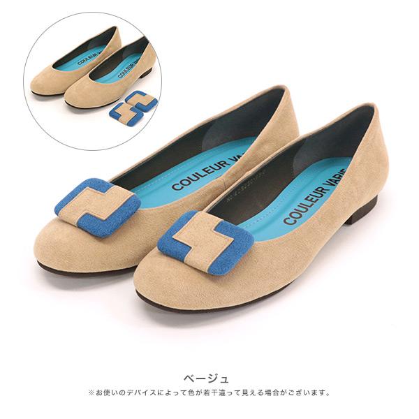 COULEUR VARIE フラットパンプス レディース 2WAY バックル COULEUR VARIE フラットパンプス レディース 2WAY バックル