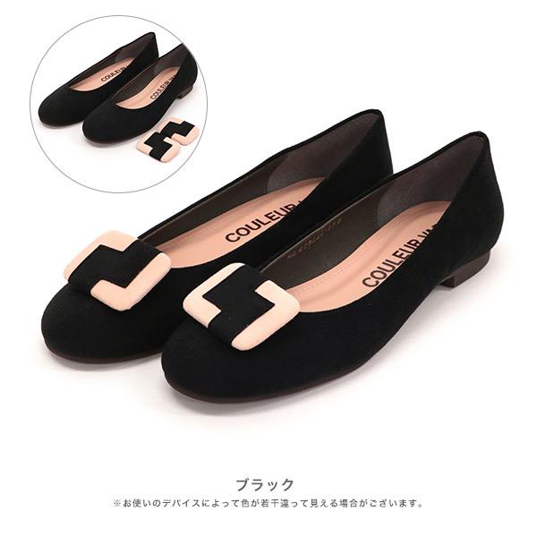フラットパンプス レディース 2WAY バックル ラウンドトゥ ぺたんこ ローヒール 痛くない 洗える シンプル クロールバリエ No.429230 セール ※交換返品不可 | COULEUR VARIE | 09