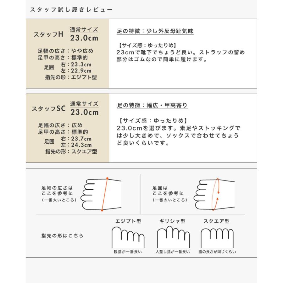 ストラップ パンプス 3E 3e ゆったり 日本製 国産 痛くない ぺたんこシューズ 外反母趾 内反小趾  幅広 甲高 甲深 大きいサイズ 旅行 クロールバリエ No.429231｜bath｜14