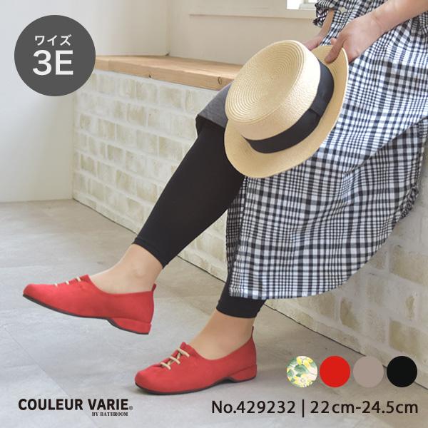 オブリークトゥ レースアップ スリッポン つま先 ゆったり 痛くない 3E 3e幅 ゆったり ローヒール レディース カジュアル ブランド 幅広 甲高 外反母趾 内反小趾 | COULEUR VARIE