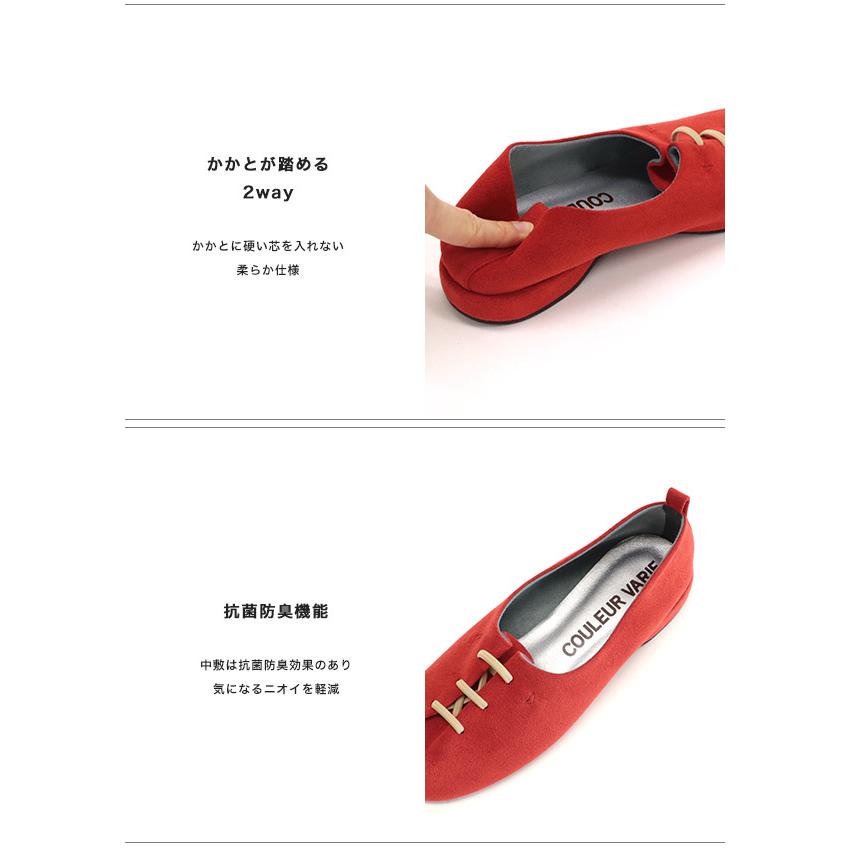 オブリークトゥ レースアップ スリッポン つま先 ゆったり 痛くない 3E 3e幅 ゆったり ローヒール レディース カジュアル ブランド 幅広 甲高 外反母趾 内反小趾 | COULEUR VARIE | 07