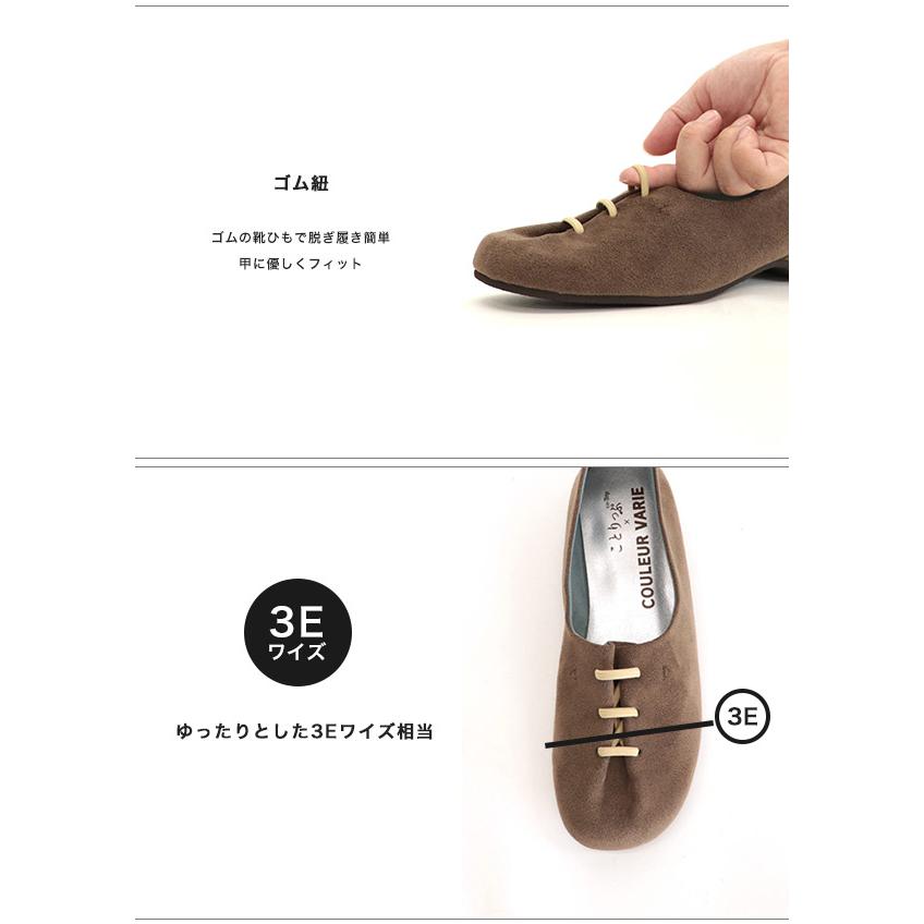 オブリークトゥ レースアップ スリッポン つま先ゆったり 痛くない 3E 3e幅 カジュアル 幅広 甲高 外反母趾 内反小趾 シンプル No.429232c クロールバリエ | COULEUR VARIE | 11