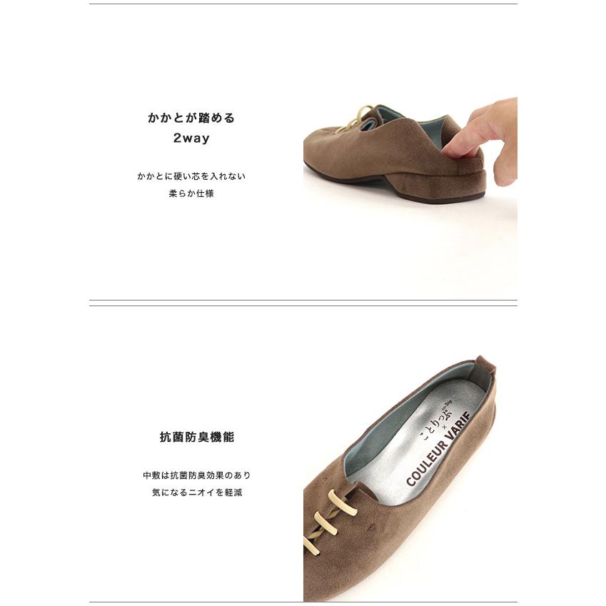 オブリークトゥ レースアップ スリッポン つま先ゆったり 痛くない 3E 3e幅 カジュアル 幅広 甲高 外反母趾 内反小趾 シンプル No.429232c クロールバリエ | COULEUR VARIE | 12