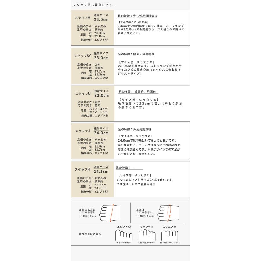 オブリークトゥ レースアップ スリッポン つま先ゆったり 痛くない 3E 3e幅 カジュアル 幅広 甲高 外反母趾 内反小趾 シンプル No.429232c クロールバリエ | COULEUR VARIE | 19