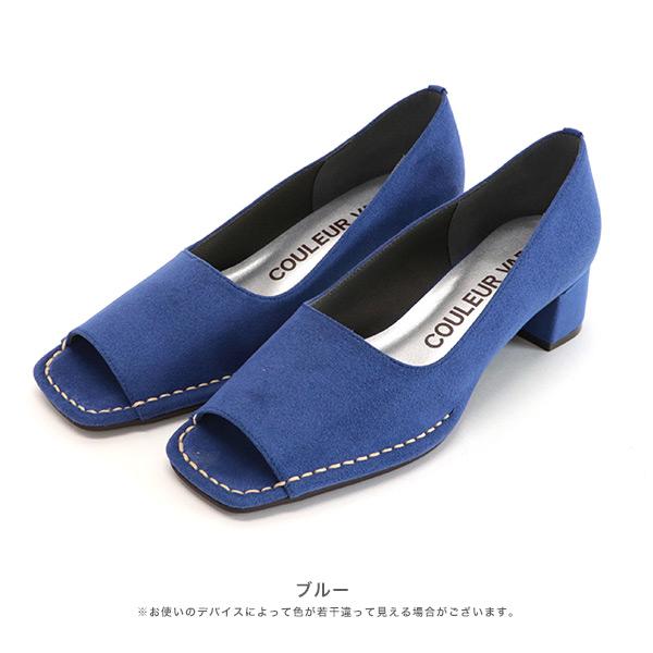 オープントゥパンプス 幅広 甲高 レディース ローヒール 軽い 楽 シンプル クロールバリエ No.429233 ※SALE セール 交換返品不可※ | COULEUR VARIE | 10