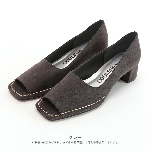 オープントゥパンプス 幅広 甲高 レディース ローヒール 軽い 楽 シンプル クロールバリエ No.429233 ※SALE セール 交換返品不可※ | COULEUR VARIE | 11