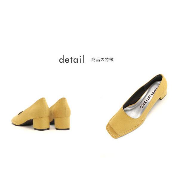 オープントゥパンプス 幅広 甲高 レディース ローヒール 軽い 楽 シンプル クロールバリエ No.429233 ※SALE セール 交換返品不可※ | COULEUR VARIE | 07