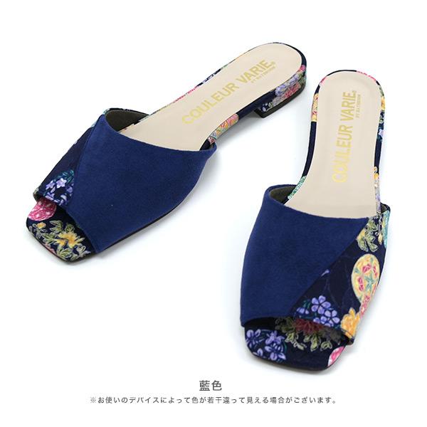サンダル ミュール レディース アシンメトリー モチーフ 和柄 靴 幅細 ぺたんこ カジュアル 旅行 夏 日本製 クロールバリエ No.429234 セール ※交換返品不可 | COULEUR VARIE | 09