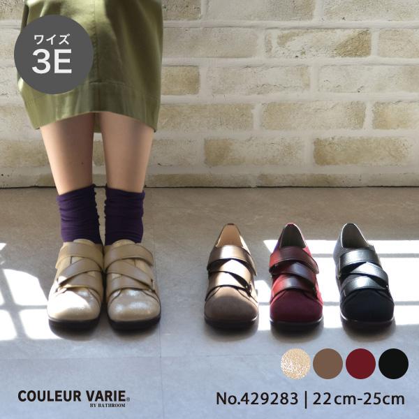 スニーカー ストラップ 甲高 幅広 外反母趾 レディース 3e 楽 疲れない 旅行 クロールバリエ No.429283 SALE セール※交換返品不可 | COULEUR VARIE