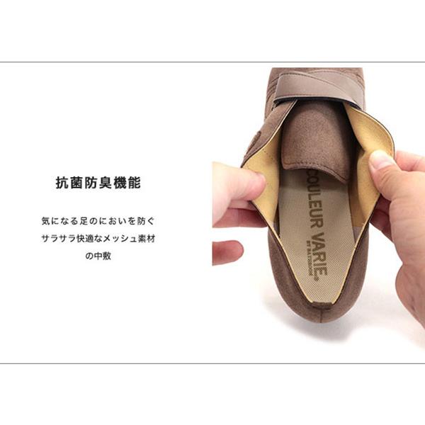 スニーカー ストラップ 甲高 幅広 外反母趾 レディース 3e 楽 疲れない 旅行 クロールバリエ No.429283 SALE セール※交換返品不可 | COULEUR VARIE | 07