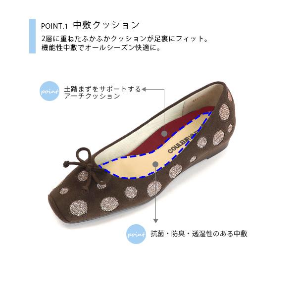 COULEUR VARIE バレエシューズ パンプス スクエアトゥ 痛くない COULEUR VARIE バレエシューズ パンプス スクエアトゥ 痛くない