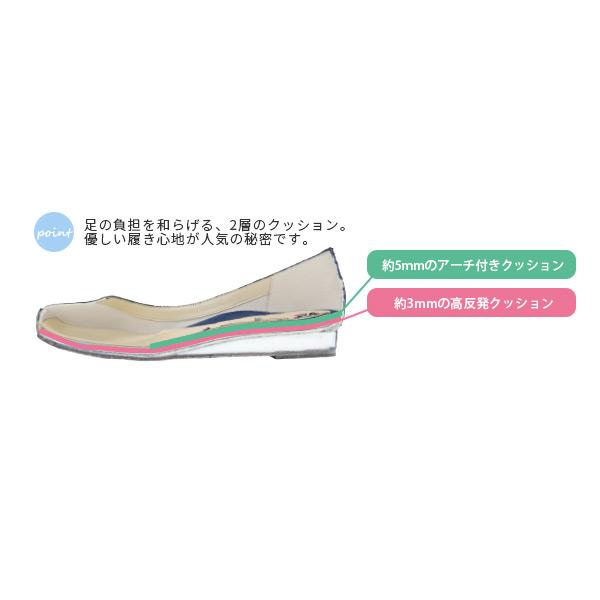 バレエシューズ パンプス スクエアトゥ 痛くない 幅広 甲高 ゆったり 25cm 3E 外反母趾 水玉 ドット リボン ローヒール 大きいサイズ クロールバリエ No.444230B | COULEUR VARIE | 08