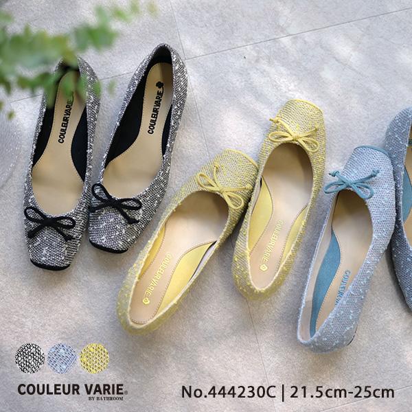 バレエシューズ パンプス スクエアトゥ リボン 幅広 甲高 3E 外反母趾 軽い No.444230C クロールバリエ SALE セール※交換返品不可 | COULEUR VARIE