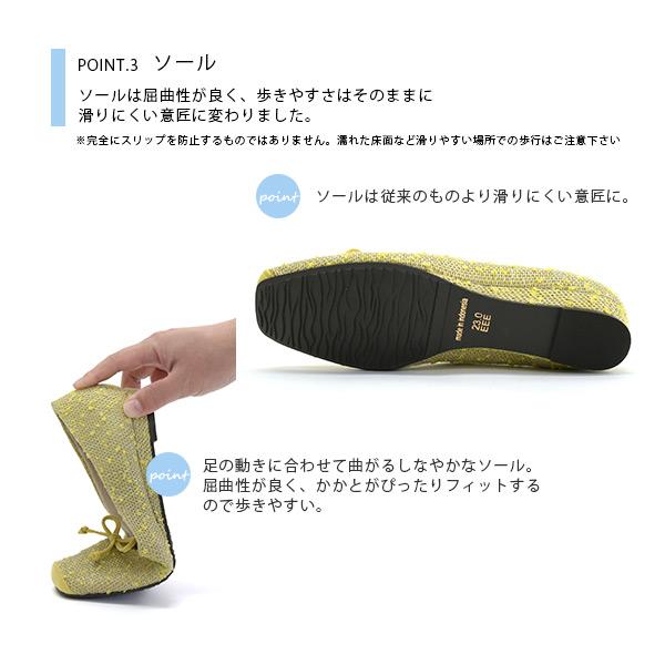 バレエシューズ パンプス スクエアトゥ リボン 幅広 甲高 3E 外反母趾 軽い No.444230C クロールバリエ SALE セール※交換返品不可 | COULEUR VARIE | 11