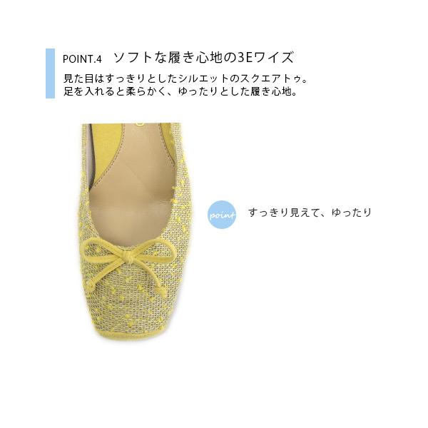 バレエシューズ パンプス スクエアトゥ リボン 幅広 甲高 3E 外反母趾 軽い No.444230C クロールバリエ SALE セール※交換返品不可 | COULEUR VARIE | 12