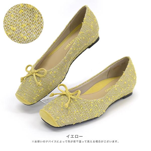 バレエシューズ パンプス スクエアトゥ リボン 幅広 甲高 3E 外反母趾 軽い No.444230C クロールバリエ SALE セール※交換返品不可 | COULEUR VARIE | 16