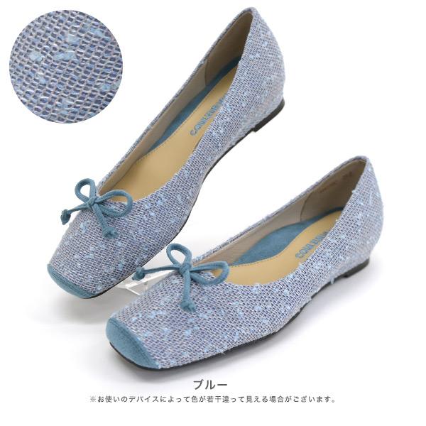 バレエシューズ パンプス スクエアトゥ リボン 幅広 甲高 3E 外反母趾 軽い No.444230C クロールバリエ SALE セール※交換返品不可 | COULEUR VARIE | 17