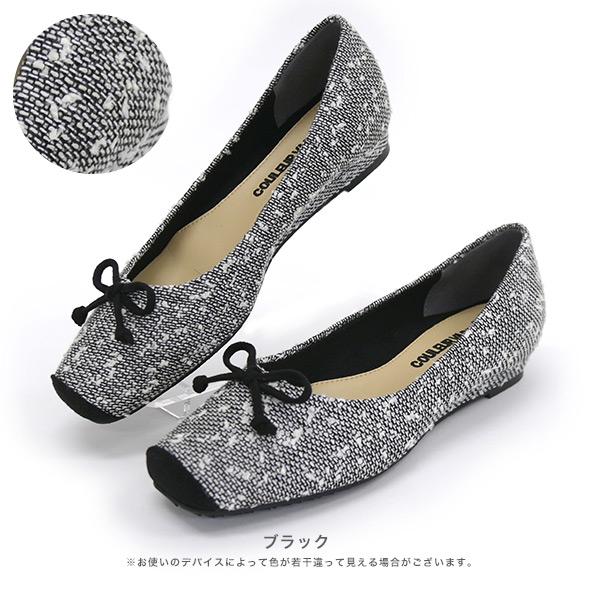 バレエシューズ パンプス スクエアトゥ リボン 幅広 甲高 3E 外反母趾 軽い No.444230C クロールバリエ SALE セール※交換返品不可 | COULEUR VARIE | 18