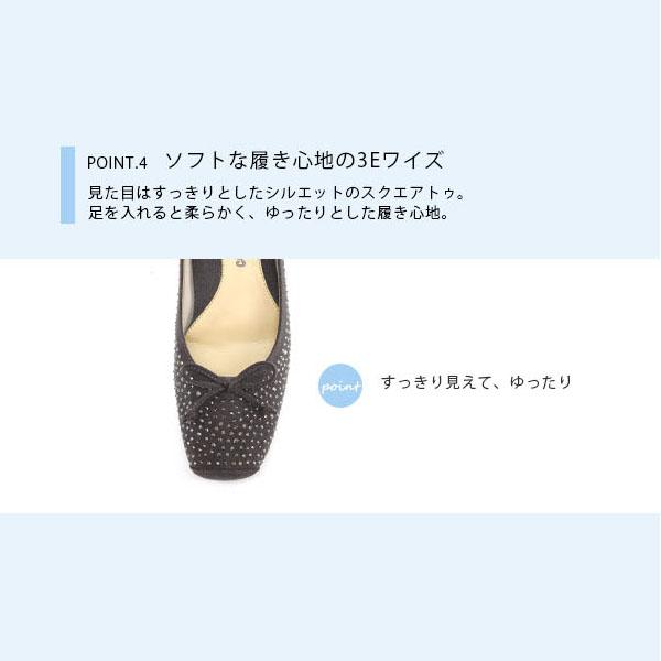 バレエシューズ パンプス スクエアトゥ 痛くない 幅広 甲高 ゆったり 素足 21.5cm 25cm 3E 旅行 外反母趾 柔らかい 軽い リボン クロールバリエ No.444230D | COULEUR VARIE | 10