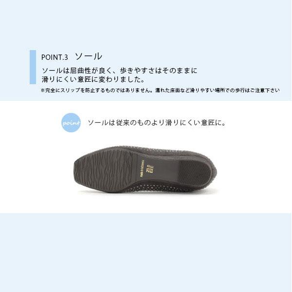 バレエシューズ パンプス スクエアトゥ 痛くない 幅広 甲高 ゆったり 素足 21.5cm 25cm 3E 旅行 外反母趾 柔らかい 軽い リボン クロールバリエ No.444230D | COULEUR VARIE | 08