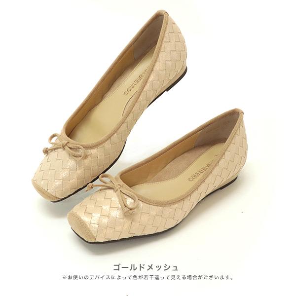 バレエシューズ パンプス スクエアトゥ 痛くない 幅広 甲高 ゆったり 素足 25cm 3E 旅行 外反母趾 優しい 軽い リボン ローヒール No.444230M クロールバリエ | COULEUR VARIE | 08