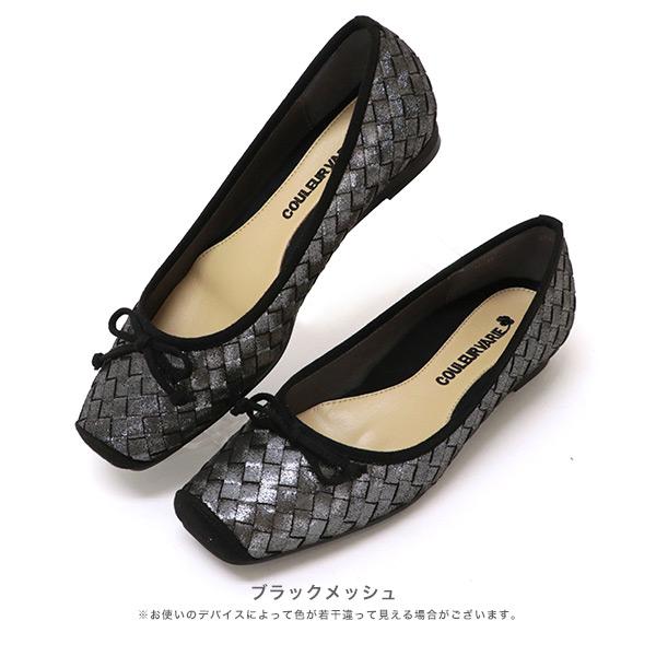 バレエシューズ パンプス スクエアトゥ 痛くない 幅広 甲高 ゆったり 素足 25cm 3E 旅行 外反母趾 優しい 軽い リボン ローヒール No.444230M クロールバリエ | COULEUR VARIE | 09