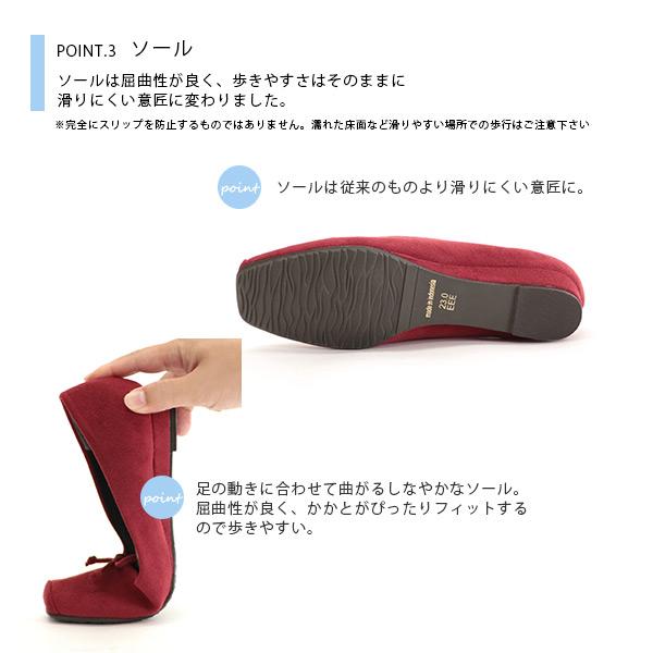 バレエシューズ パンプス スクエアトゥ 痛くない 幅広 甲高 ゆったり 21.5cm 25cm 3E 旅行 外反母趾 優しい リボン 大きいサイズ No.444230N クロールバリエ | COULEUR VARIE | 10