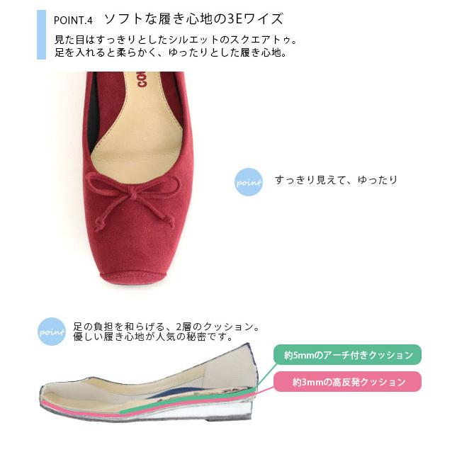 バレエシューズ パンプス スクエアトゥ 痛くない 幅広 甲高 ゆったり 21.5cm 25cm 3E 旅行 外反母趾 優しい リボン 大きいサイズ No.444230N クロールバリエ | COULEUR VARIE | 11