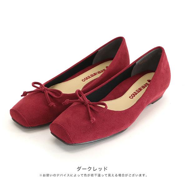 バレエシューズ パンプス スクエアトゥ 痛くない 幅広 甲高 ゆったり 21.5cm 25cm 3E 旅行 外反母趾 優しい リボン 大きいサイズ No.444230N クロールバリエ | COULEUR VARIE | 17