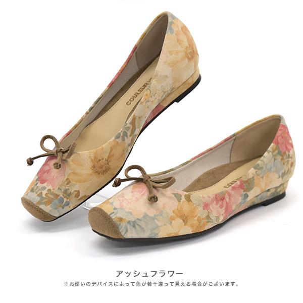 バレエシューズ パンプス スクエアトゥ 痛くない 幅広 甲高 ゆったり 21.5cm 25cm 3E 旅行 外反母趾 優しい リボン 大きいサイズ No.444230N クロールバリエ | COULEUR VARIE | 18