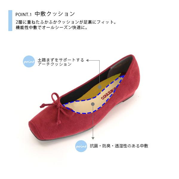 バレエシューズ パンプス スクエアトゥ 痛くない 幅広 甲高 ゆったり 21.5cm 25cm 3E 旅行 外反母趾 優しい リボン 大きいサイズ No.444230N クロールバリエ | COULEUR VARIE | 08