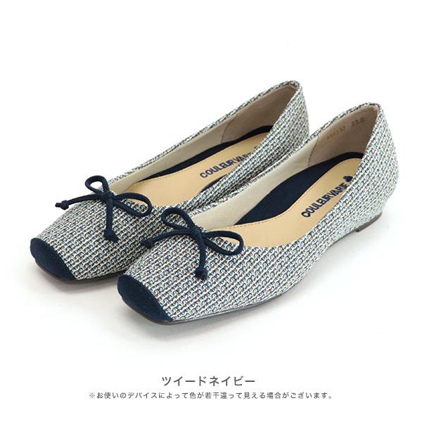 バレエシューズ パンプス リボン 痛くない 幅広 甲高 ゆったり 3E ツイード No.444230T クロールバリエ SALE セール 交換返品不可 | COULEUR VARIE | 12