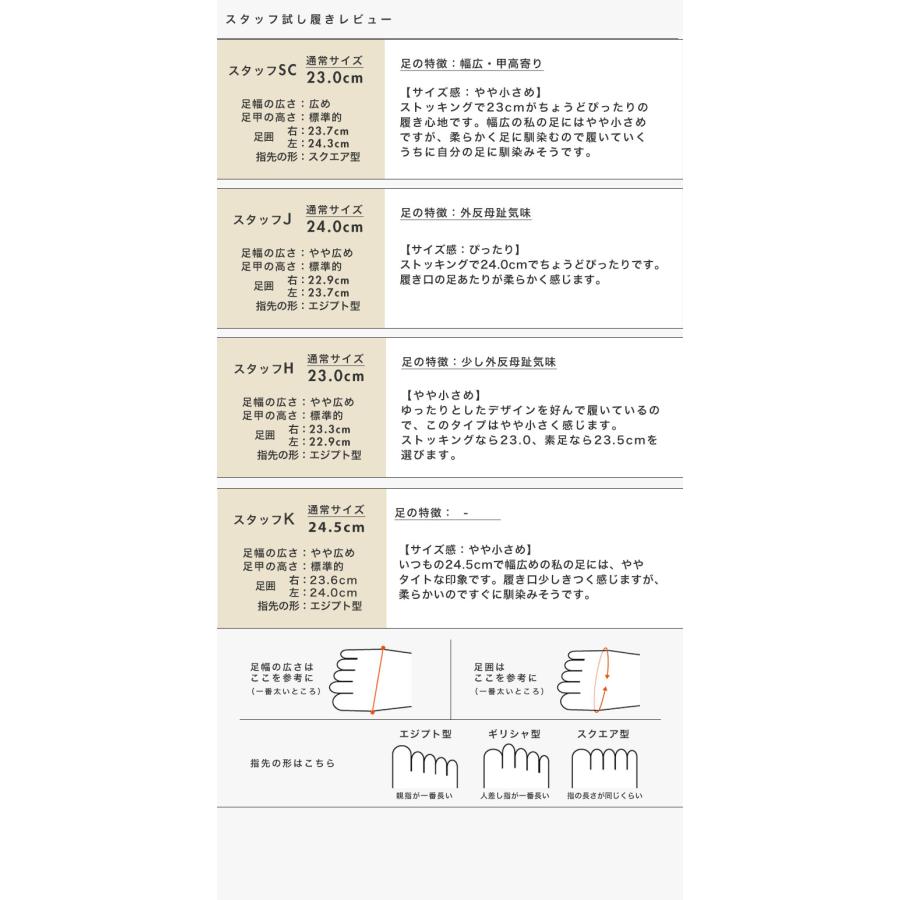 バレエシューズ パンプス リボン 痛くない 幅広 甲高 ゆったり 3E ツイード No.444230T クロールバリエ SALE セール 交換返品不可 | COULEUR VARIE | 13