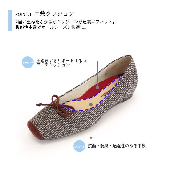 バレエシューズ パンプス リボン 痛くない 幅広 甲高 ゆったり 3E ツイード No.444230T クロールバリエ SALE セール 交換返品不可 | COULEUR VARIE | 06