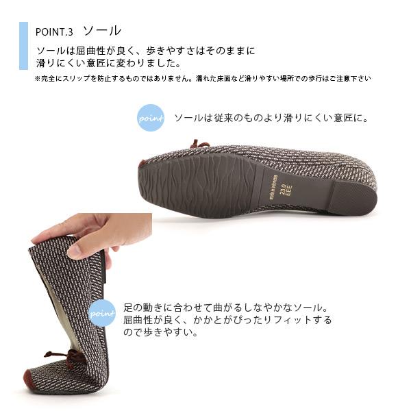 バレエシューズ パンプス リボン 痛くない 幅広 甲高 ゆったり 3E ツイード No.444230T クロールバリエ SALE セール 交換返品不可 | COULEUR VARIE | 09