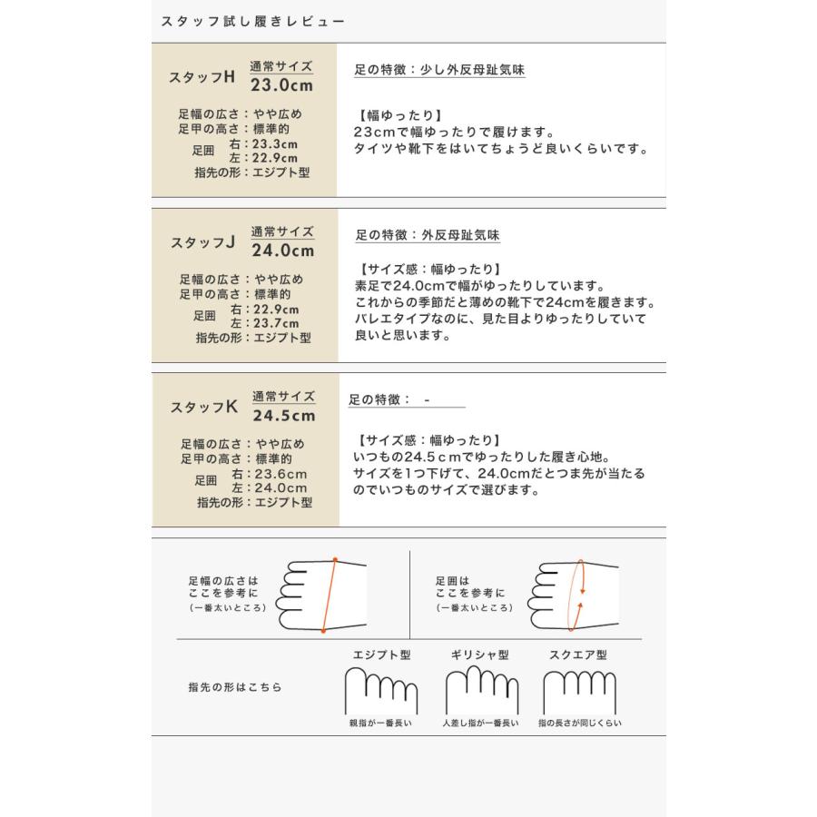 【洗える靴】フラットパンプス ぺたんこ パンプス 痛くない 3E幅 ゆったり 幅広 ローヒール  外反母趾 内反小趾 クロールバリエ No.444231※返品・交換不可 | COULEUR VARIE | 14